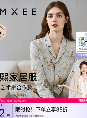 嫚熙春夏季月子服孕妇睡衣怀孕早中晚期纯棉产后产妇家居服套装