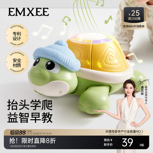 嫚熙婴儿早教爬行练习玩具