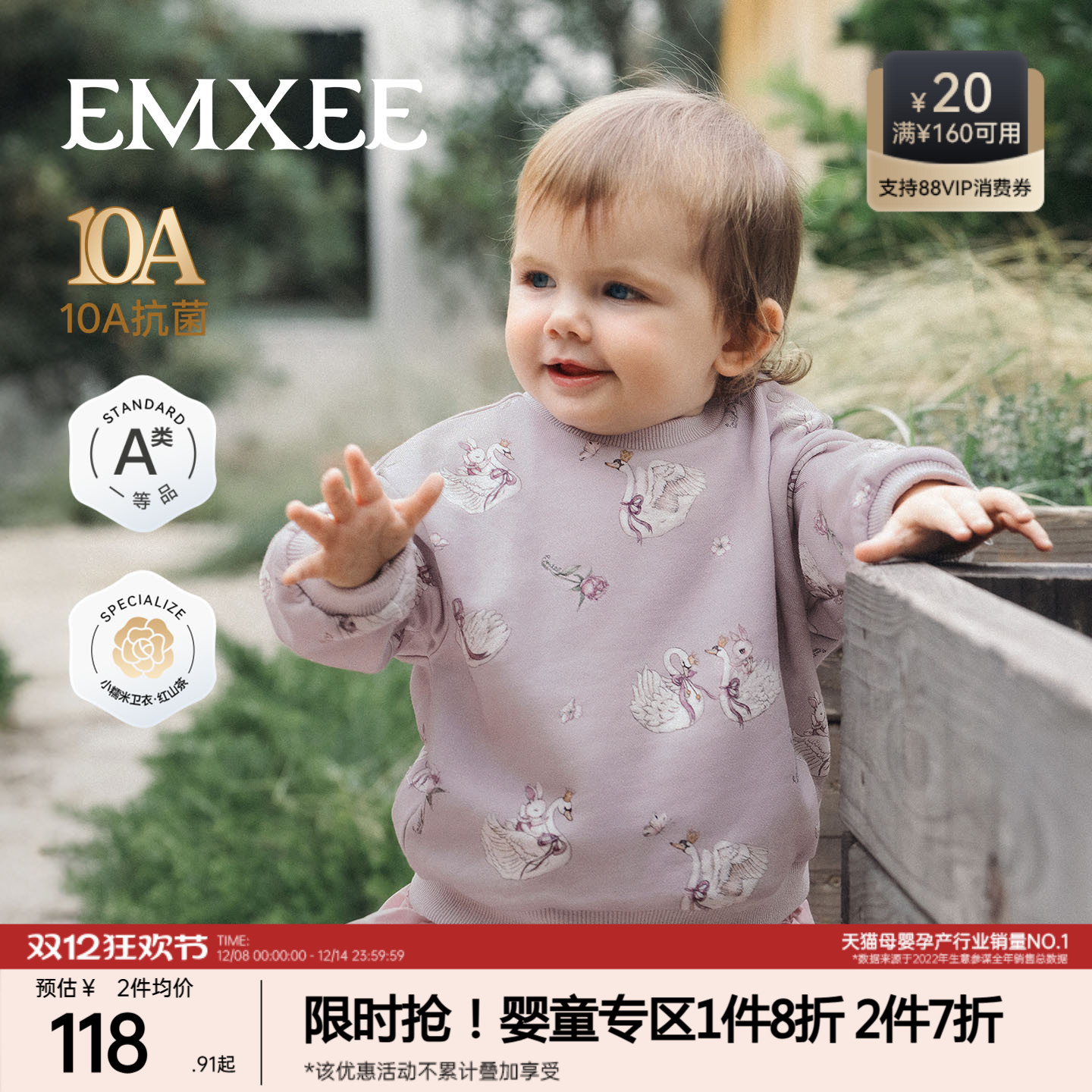 嫚熙童装儿童卫衣2025新款女童秋季女宝宝宽松休闲百搭婴儿上衣