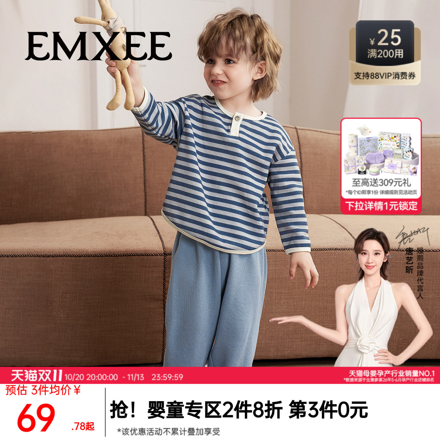 嫚熙儿童家居服山茶花华夫格宝宝睡衣套装男女长袖早春季外出新款