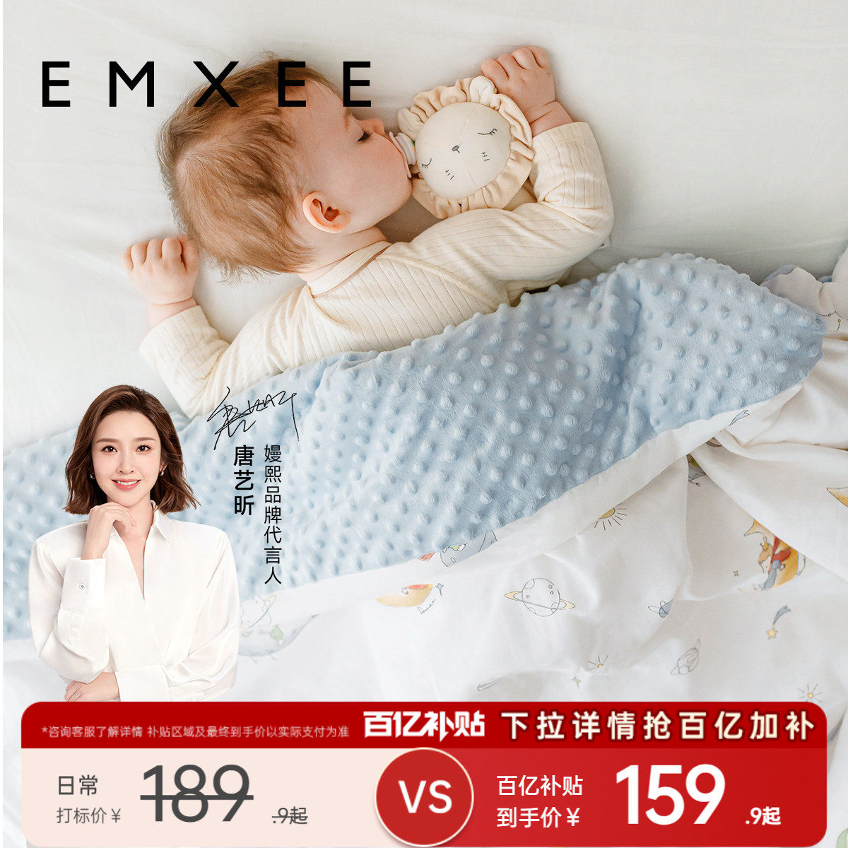 嫚熙豆豆毯婴儿盖毯宝宝恒温豆豆被四季儿童被毛毯可拆卸空调被