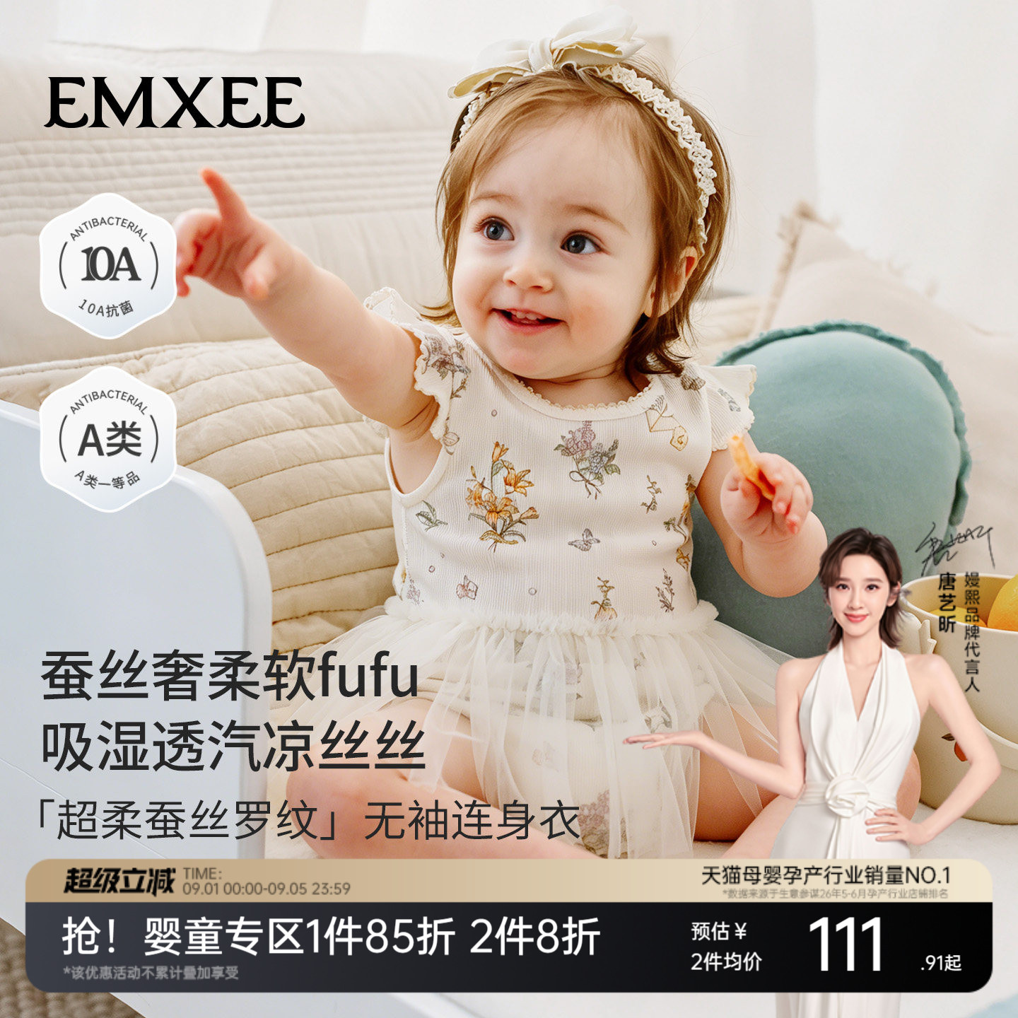 嫚熙公主包屁裙婴儿连体衣包屁衣图片