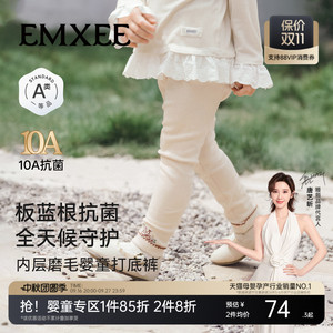 嫚熙童装儿童打底裤女童内搭裤子女宝安全裤透气宝宝秋季外穿长裤