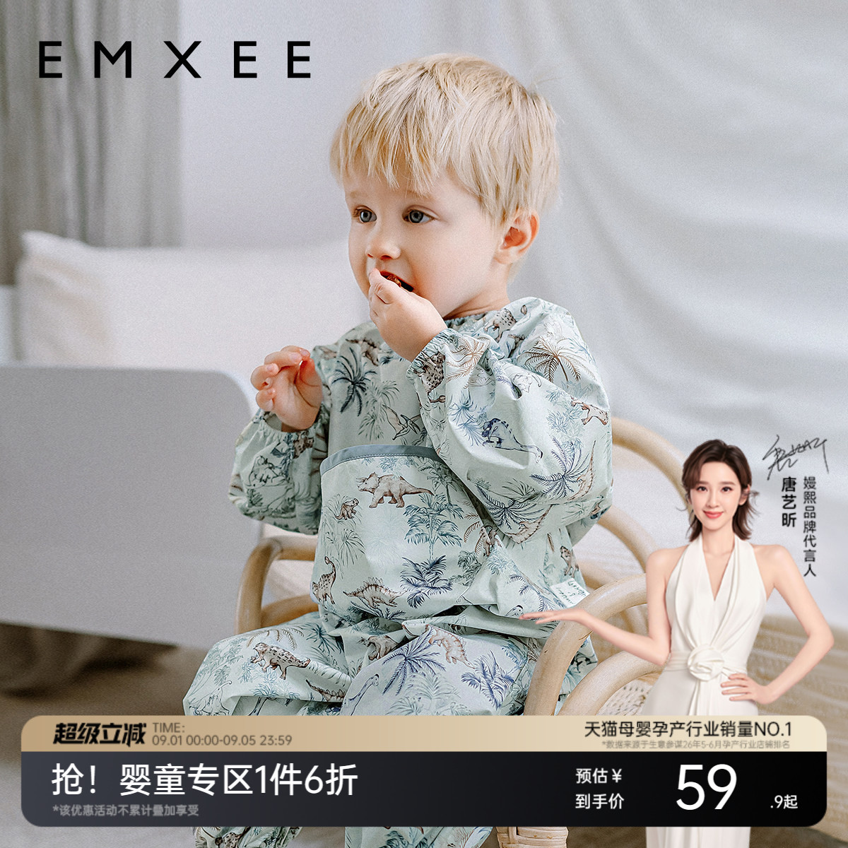 嫚熙宝宝连体罩衣围兜婴儿春夏户外全身防水防脏爬服儿童反穿罩衣图片