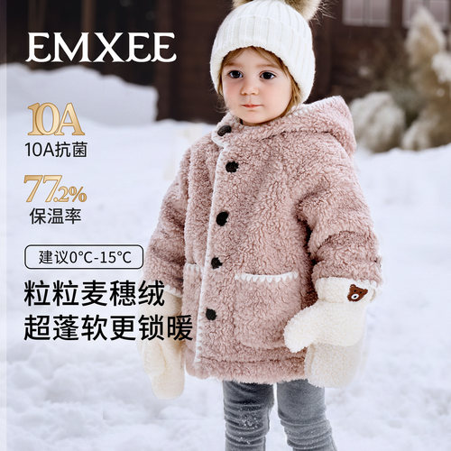 嫚熙童装儿童麦穗绒加厚男女童外套宝宝冬季夹棉保暖中长款棉服
