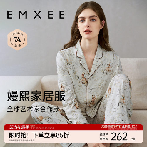 A类一等品 7A级抗菌 舒适更吸湿 隐形哺乳口