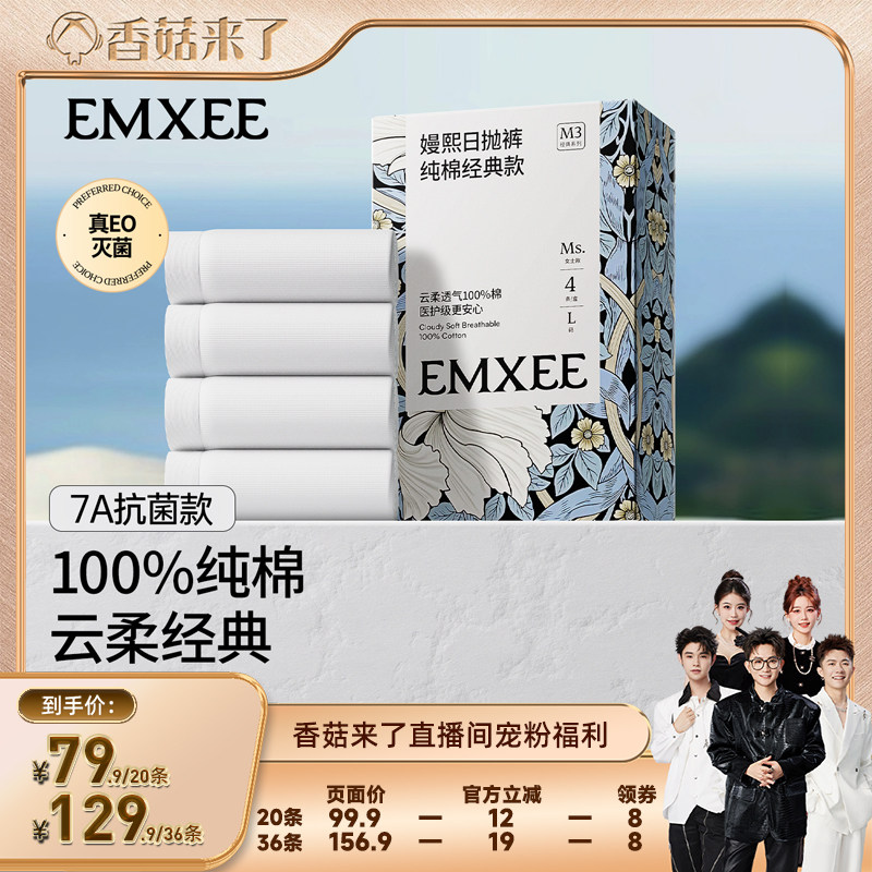 ���㹽������7Aһ�����ڿ�Ůʿ������ϴ�����ڿ� 87.9Ԫ