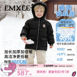 嫚熙童装95白鹅绒羽绒服儿童保暖加绒加厚宝宝冬季外出中长款外套