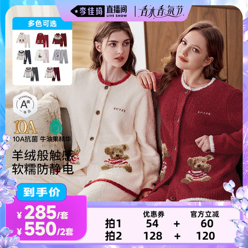 10A抗菌 牛油果精华 低敏防静电