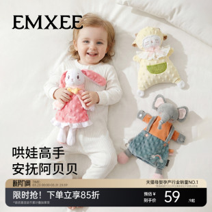 嫚熙安抚玩偶兔子手偶睡觉公仔宝宝毛绒玩具哄睡安抚巾婴儿防惊跳