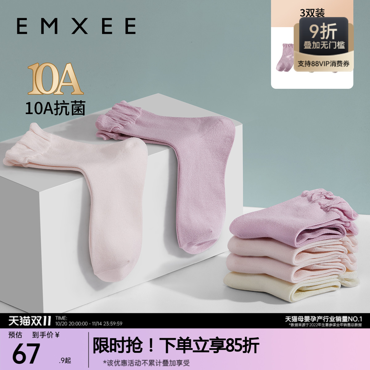嫚熙月子袜秋冬季防风竹纤维产妇松口袜子孕妇袜坐月子产后用品女