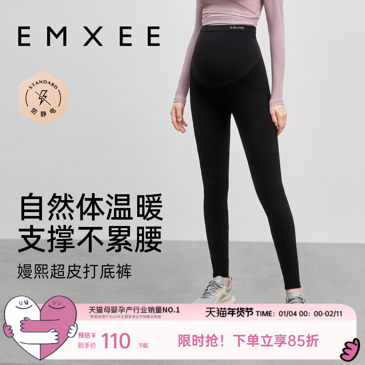 嫚熙孕妇打底裤纯棉孕妇裤秋冬外穿秋冬孕妇装加绒长裤托腹瑜伽裤,孕妇装/孕产妇用品/营养,孕妇打底裤,淘宝优惠券,粉丝福利购,淘宝优惠卷