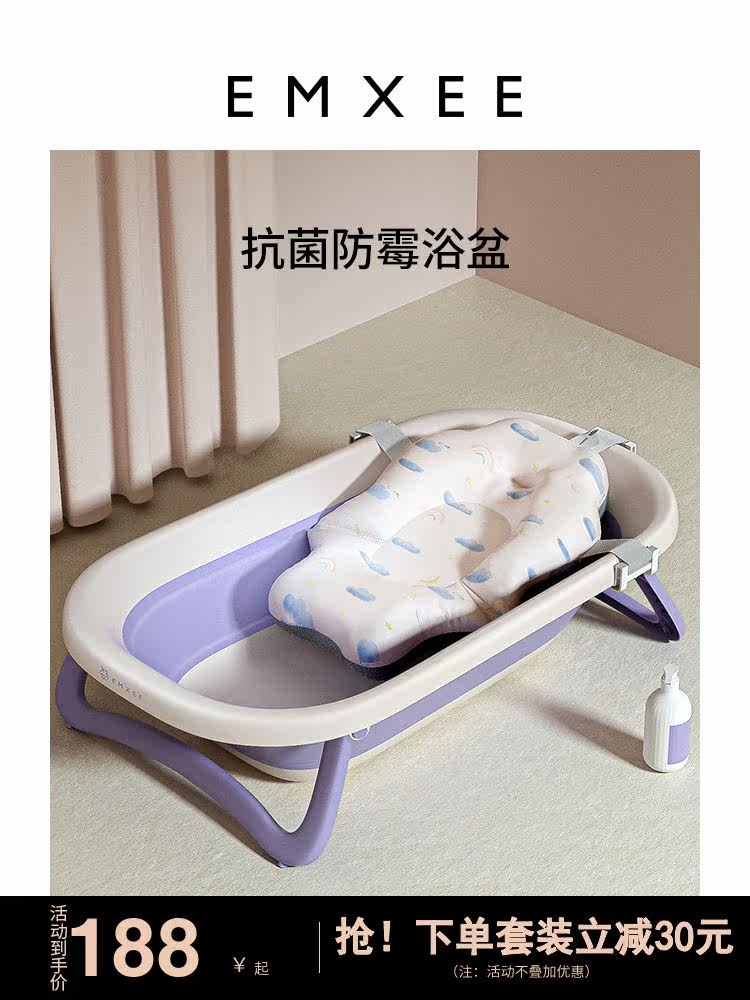 (New product)Kidmanxi folding bathtub Baby bath basin supplies Bath sitting and lying newborn baby Child child bath tub