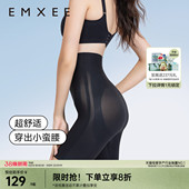 塑形束腰产后塑身女士内裤 提臀裤 收腹神器 液体悬浮裤 嫚熙收腹裤