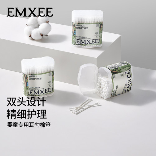 嫚熙婴儿棉签掏耳朵专用双头棉棒