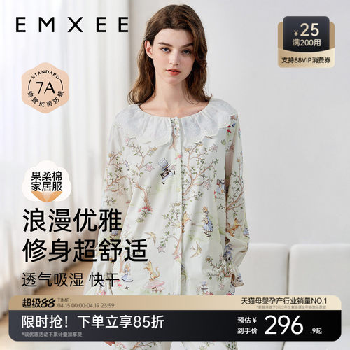 丝柔果棉 透气吸湿快干