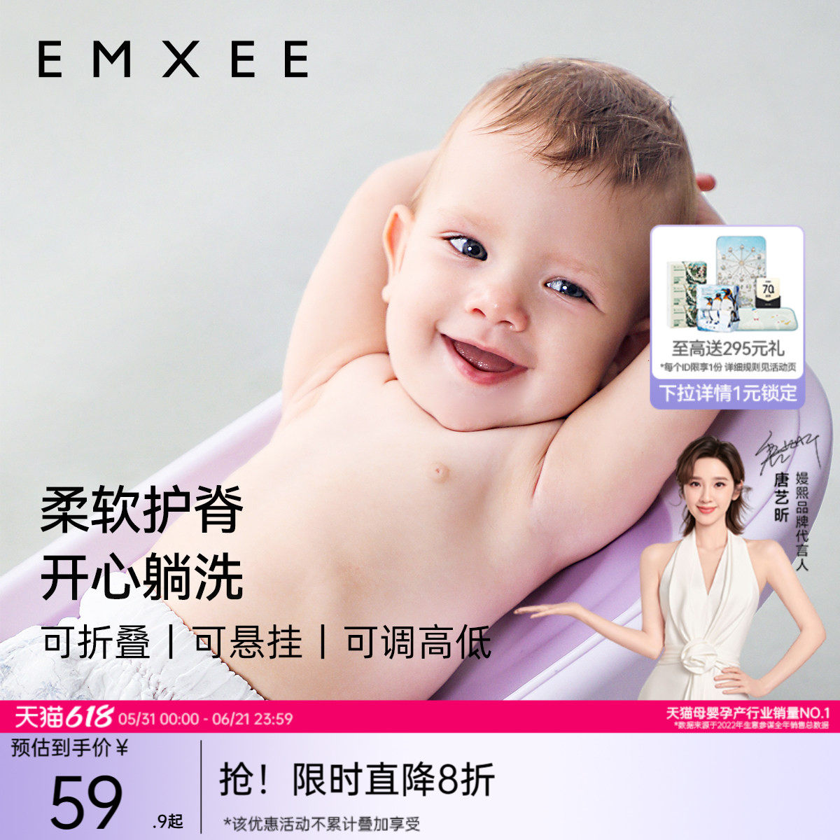 嫚熙婴儿洗澡躺托新生儿浴盆可坐浴床可调节座椅浴架宝宝洗澡神器