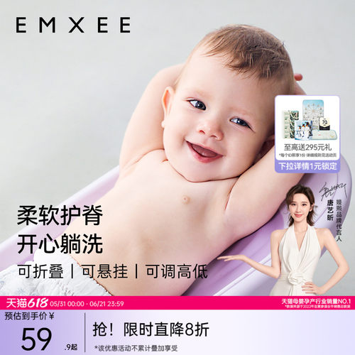 嫚熙婴儿洗澡躺托新生儿浴床