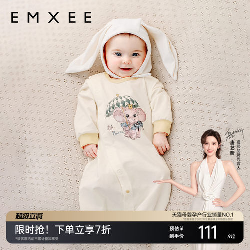 【艺术家联名】嫚熙红山茶蚕丝棉婴儿连体衣新生儿长和袍宝宝衣服