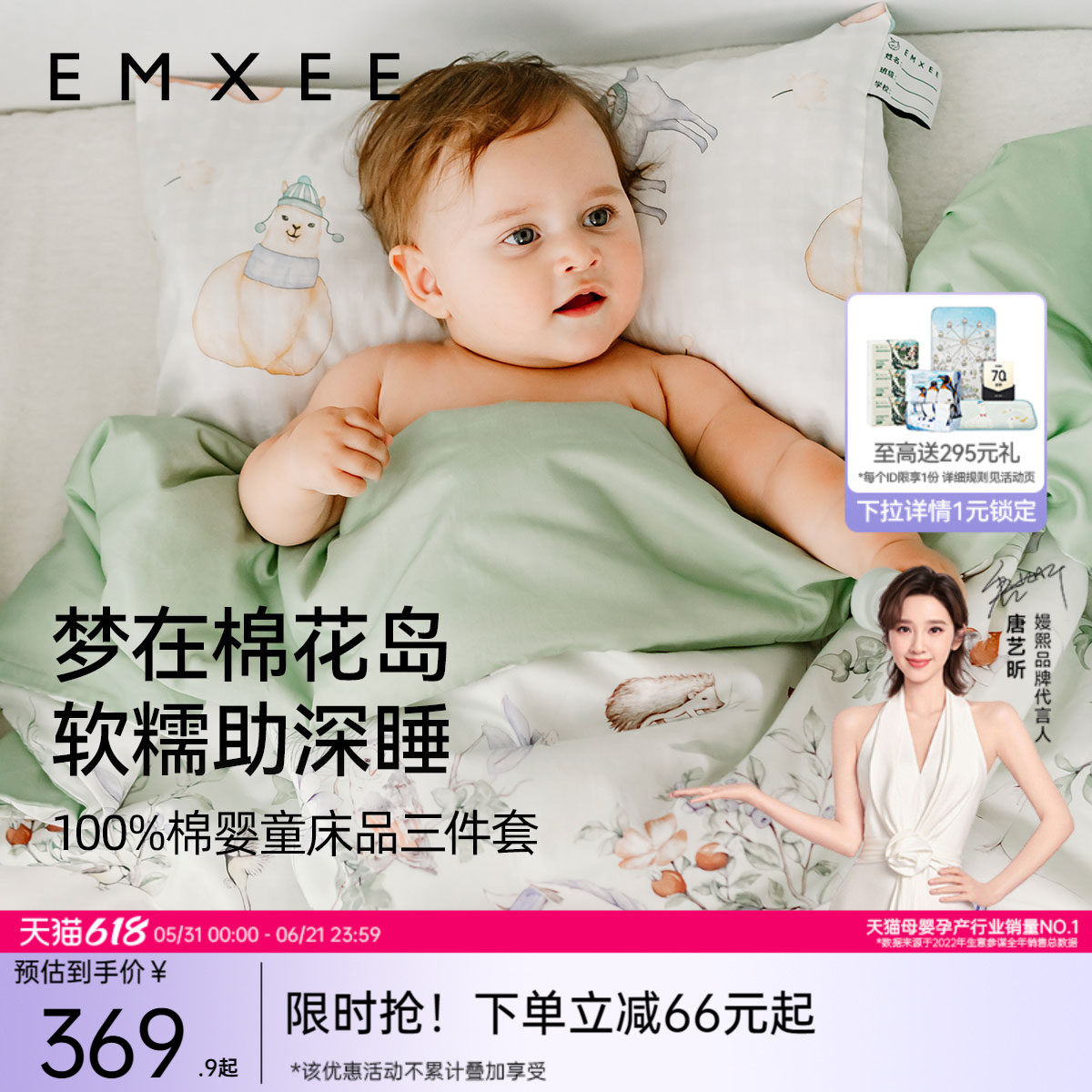 嫚熙幼儿园被子三件套专用纯棉竹棉被六件套午睡儿童入园被褥床品
