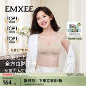 嫚熙反重力太空孕妇哺乳内衣聚拢防下垂孕期产后专用喂奶文胸春夏