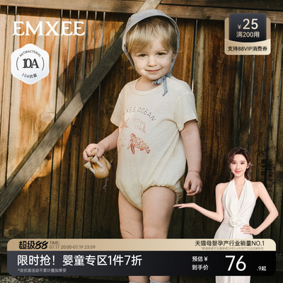 【新品上新】嫚熙婴儿包屁衣冰薄荷竹节棉夏季新款宝宝爬服哈衣