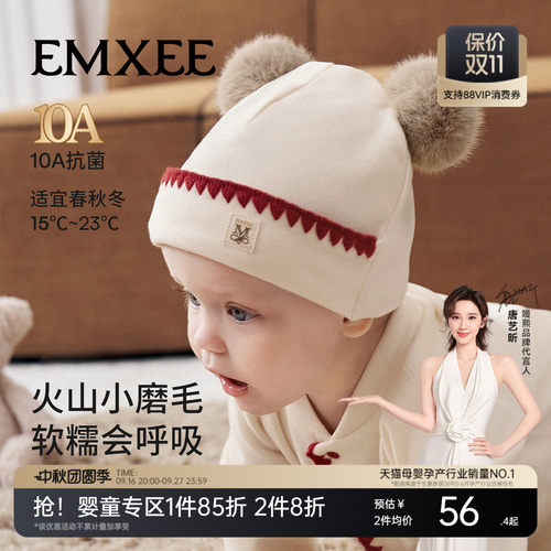 嫚熙婴儿帽子新生儿胎帽