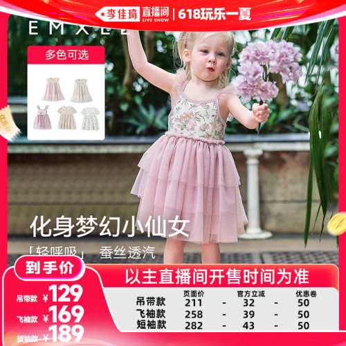 李佳琦备用链接