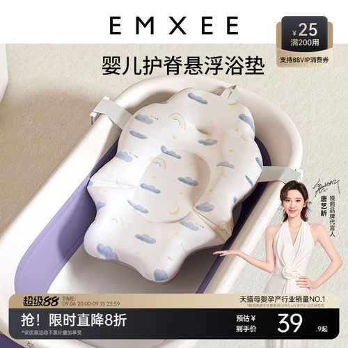 嫚熙婴儿洗澡神器躺托浴垫浴网