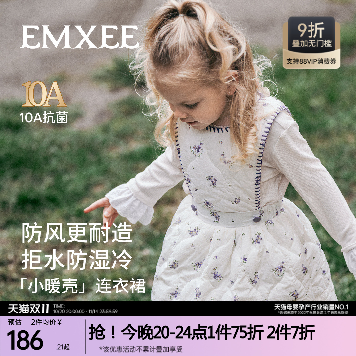 嫚熙童装儿童夹棉连衣裙女宝加厚保暖背带裙女童外出百搭半身裙冬