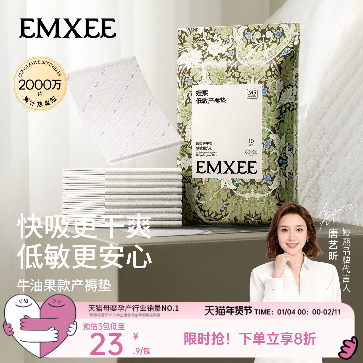 �����и���������ר�üӴ�ߴ�����һ���Ի�����10Ƭ60*90cm 15.9Ԫ