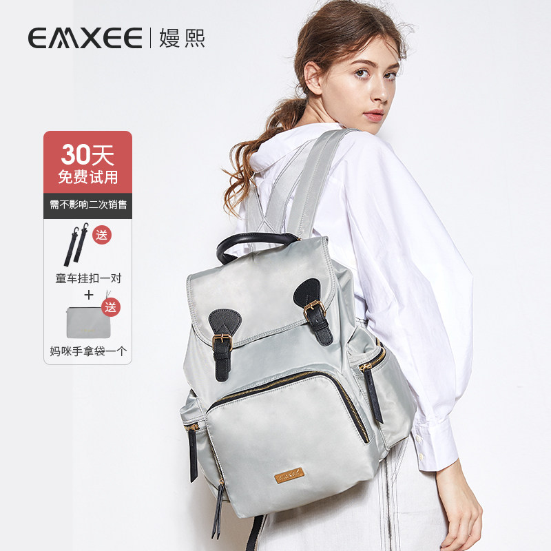 嫚熙妈咪包2020新款时尚多功能大容量轻便妈妈包母婴包外出双肩包