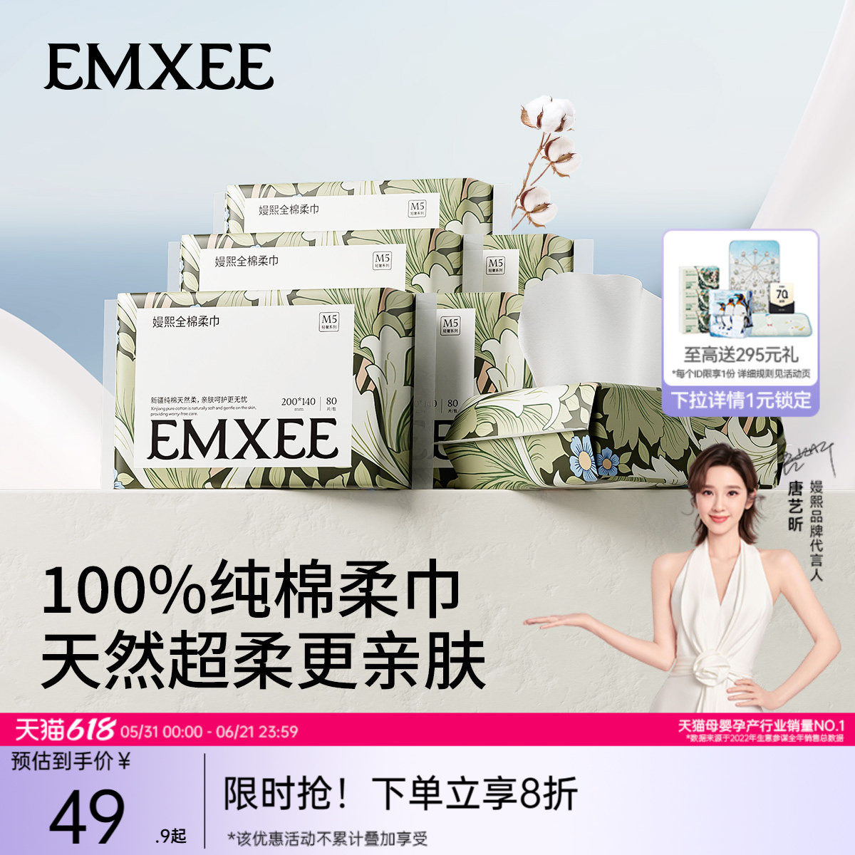 【100%棉】嫚熙纯棉棉柔巾新生儿宝宝可用婴儿干湿两用全棉洗脸巾