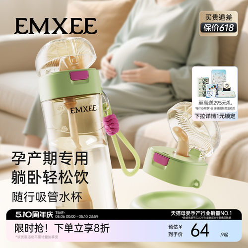 嫚熙重力球吸管水杯耐高温