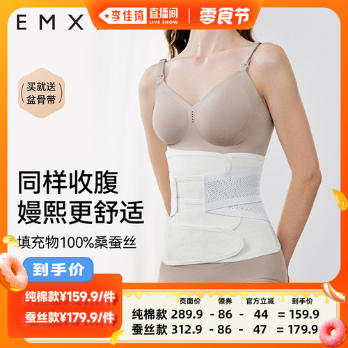 含天然桑蚕丝冬暖夏凉买就送【盆骨带】