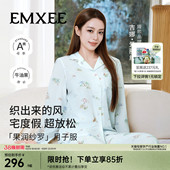 嫚熙春夏薄款 果纱月子服牛油果纱罗孕妇睡衣产妇产后哺乳家居服