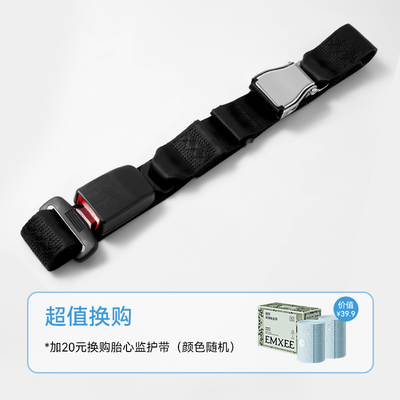 嫚熙孕妇安全带汽车专用孕妇防勒肚托腹孕晚期开车防碰撞安全带 — 3