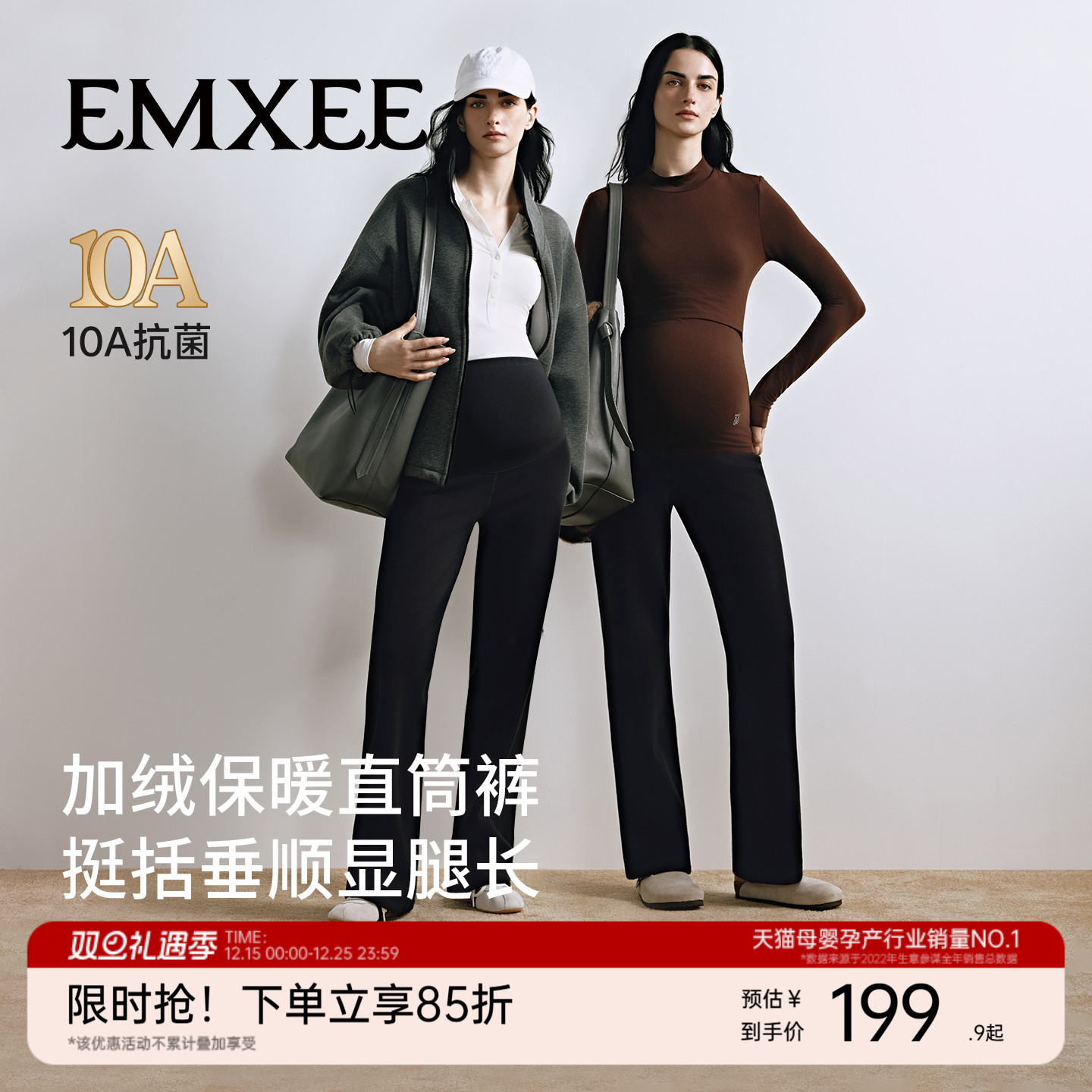 嫚熙孕妇休闲裤秋冬加绒保暖直筒裤女高弹不勒肚通勤百搭2025新款