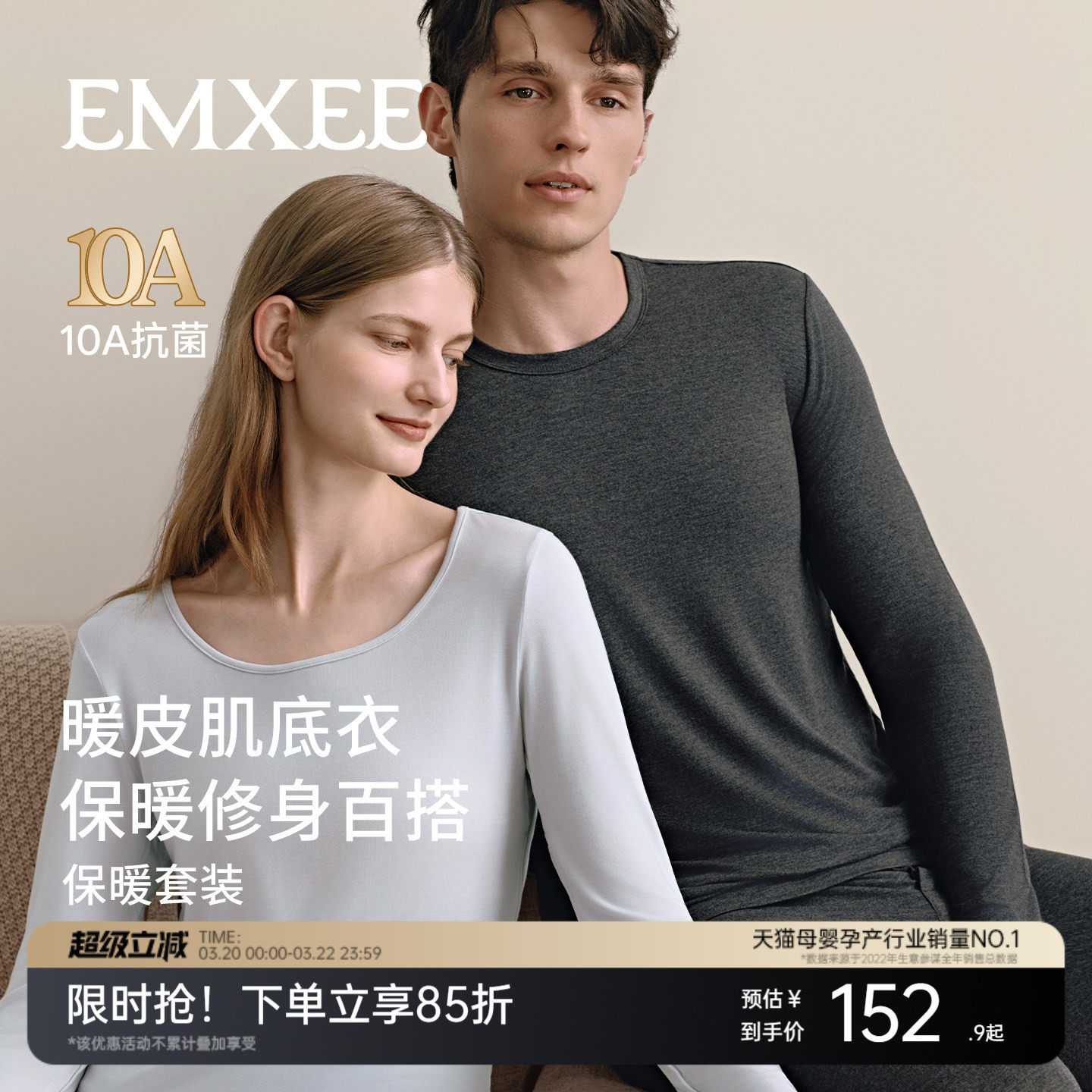 嫚熙羊毛超暖皮保暖内衣秋冬加厚秋衣秋裤男女士款套装暖皮肌底衣