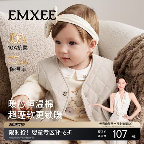 嫚熙童装儿童棉马甲2026新款春季小月龄婴儿保暖幼儿内搭宝宝背心
