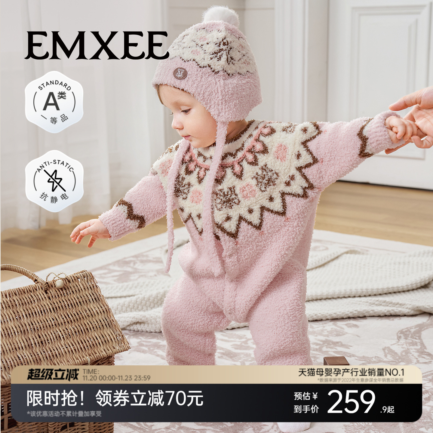 半边绒连体衣嫚熙保暖秋冬季