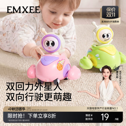 嫚熙外星人双回力惯性玩具车