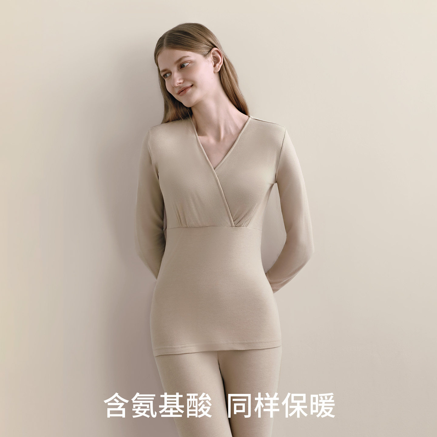 嫚熙孕妇秋衣秋裤可哺乳保暖内衣套装,孕妇装/孕产妇用品/营养,秋衣裤套装,淘宝优惠券,粉丝福利购,淘宝优惠卷