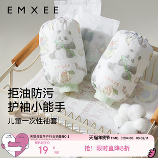 套防脏防水男女宝宝套袖 嫚熙儿童一次性袖 顺手买一件 秋冬季