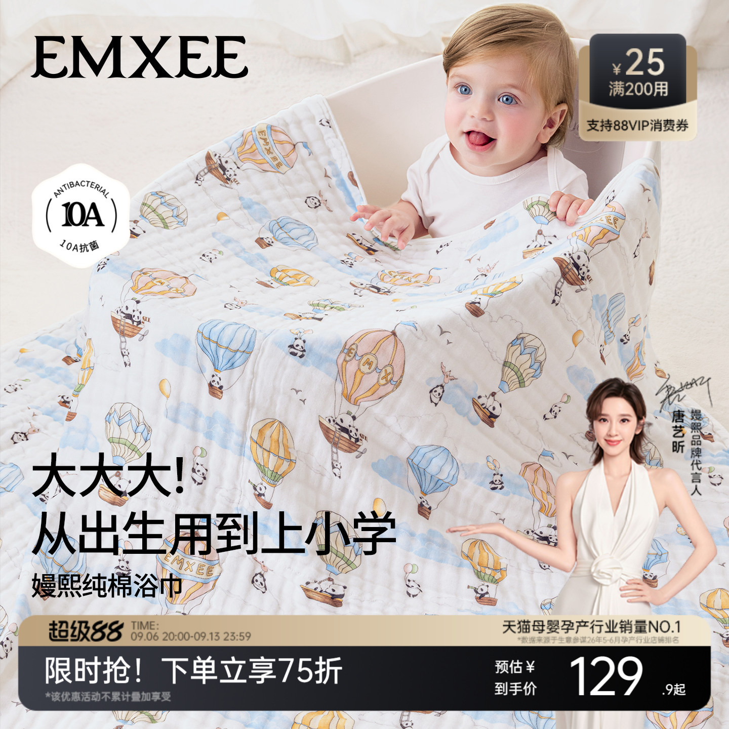 商品图片