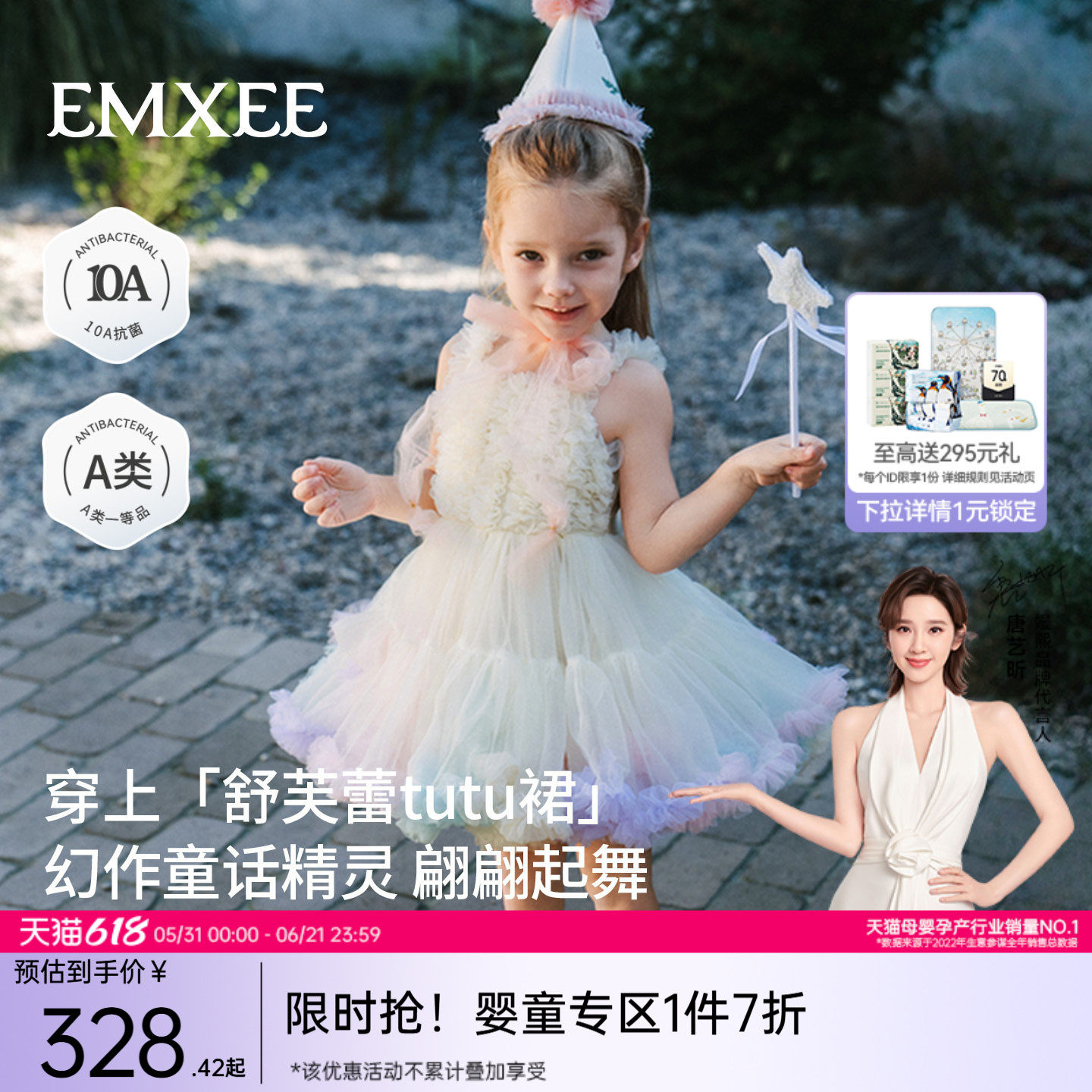 嫚熙女童tutu连衣裙女宝演出公主裙新款春夏季周岁礼服宝宝蓬蓬裙