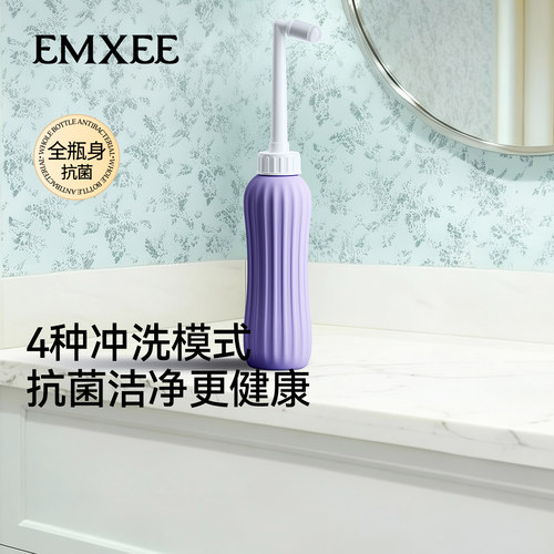 嫚熙私处冲洗器会阴清洗瓶