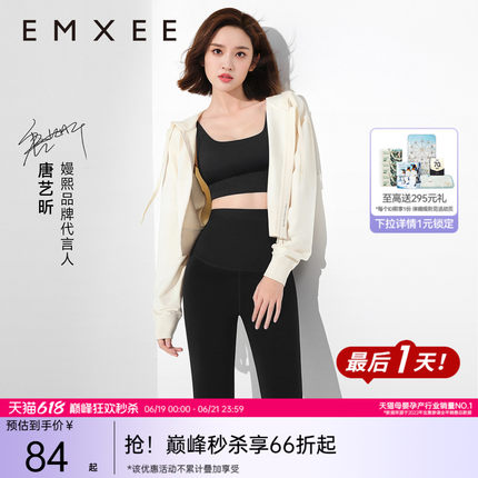 嫚熙经典裸感孕妇鲨鱼裤夏薄款外穿百搭打底裤提臀不勒肚瑜伽裤