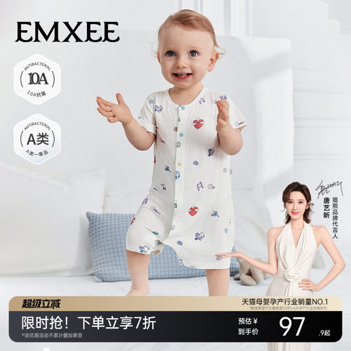 嫚熙婴儿睡衣夏季1岁宝宝衣服
