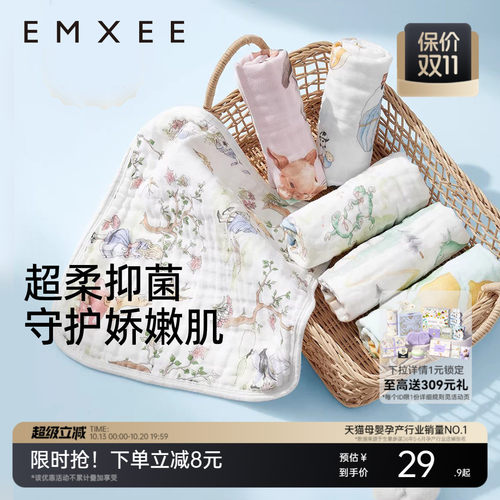 嫚熙婴儿小方巾宝宝纯棉口水巾